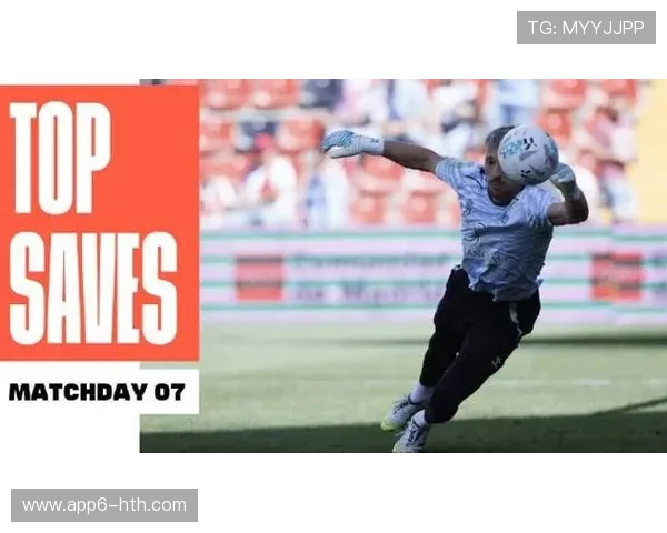 里昂门神连续零封创纪录 坚固防线成为球队最大支柱